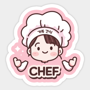 Cute Chef Sticker